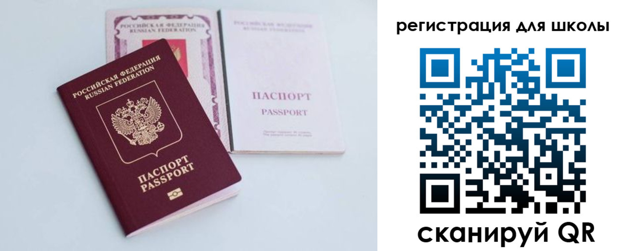 регистрация в Чечне