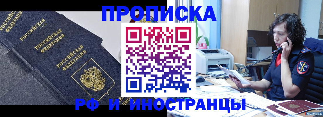 временная регистрация госуслуги в Чечне