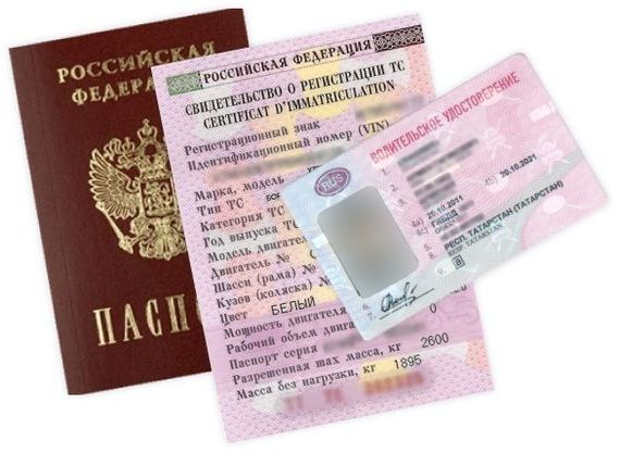 прописка в Чечне